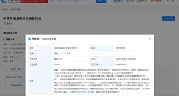 侵权许凯黑粉被判道歉赔偿 侵权许凯黑粉被判公开道歉