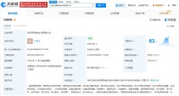 锋龙股份在深圳成立新科技公司 注册资本5000万