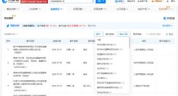 极兔速递曾涉及多起合同纠纷 极兔速递曾涉及多起健康权纠纷