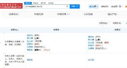 罗素萍任汇丰保险经纪公司董事长 陆文颖任汇丰保险经纪公司法定代表人