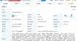 京东在北京成立厚行科技公司 注册资本1000万