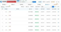东方甄选仍持有离职主播商标 东方甄选曾转让董宇辉商标