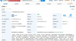 B站在横琴成立喵斯拉网络科技公司 注册资本5000万