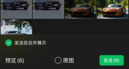 微信聊天全新功能上线 网友还解锁了新玩法