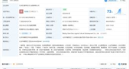 周杰伦IP公司经营异常 周杰伦IP运营方经营异常