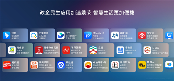一文看懂HDC 2026全部亮点：鸿蒙生态爆发式增长 HarmonyOS 7亮相