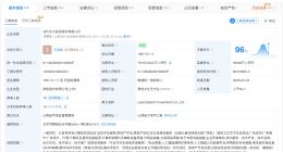 王玲玲任当代东方董事长 当代东方变更董事长