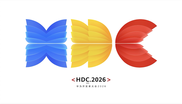 HDC 2026 鸿蒙AI释放新阶段信号：从“能力被讨论”走向“生态被看见”