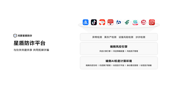 一文看懂HDC 2026全部亮点：鸿蒙生态爆发式增长 HarmonyOS 7亮相
