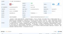 中国一汽集团在海南成立科技公司 注册资本5000万
