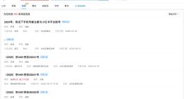 迪丽热巴近期多次告黑 迪丽热巴近期多次维权胜诉