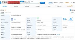 字节跳动在北京成立云瑞长石科技公司 注册资本16亿