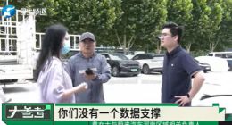 语音提示松开刹车后，蔚来萤火虫倒车突然撞上宝马