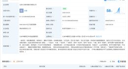 光线传媒在北京成立影视制作公司