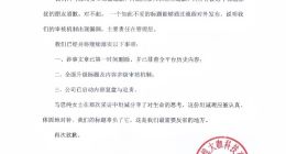 线上商户流失过半、两年累亏超8亿：诉讼风波背后的新氧转型阵痛｜大鱼财经