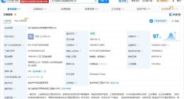 邓敏任五粮液集团董事长 五粮液集团换帅完成工商变更