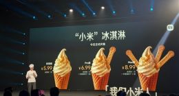 雷军：小米冰淇淋不会对外售卖 来小米食堂可以尝尝