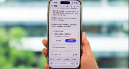 蚂蚁阿福测试“医生把关”功能：AI回答可请三甲医生复核确认