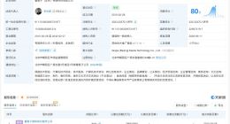 腾讯创业基地公司退出葡萄子传媒