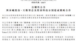 迅策科技公告牵手三大国产GPU厂商，近期股价已从高点腰斩