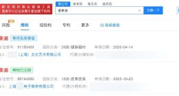 姜乘澜近30日涨粉725万 姜乘澜连续30日涨粉