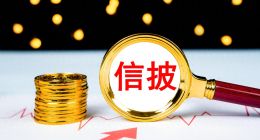 企查查的“踩线生意”：注册用户超1.6亿，却频遭央行罚单、违规通报、诉讼纠纷｜读懂IPO