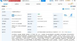 小象超市在广西成立新科技公司 注册资本1000万