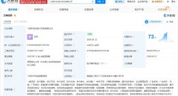 曹操出行在三明成立新公司 注册资本1000万