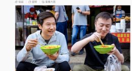 雷军晒武汉过早、仙桃莲蓬，收获“蒜鸟”玩偶