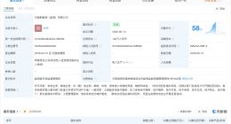华能新能源在勐海成立新公司 注册资本100万