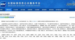 史上最严电动车安全新规7月1日实施 电池强制 