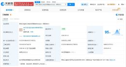 中国银河等在黑龙江成立创业投资基金 出资额5亿