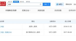 张大大近30日掉粉12.3万 张大大已注销工作室名叫大感谢