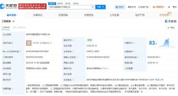 深圳华强成立智算技术公司 注册资本5000万