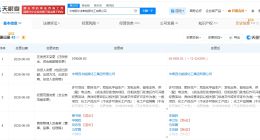 中煤能源旗下鄂尔多斯能源化工公司增资至65.2亿 增幅约12%