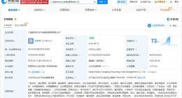 起底四千一桌带冰渣预制菜涉事酒店 带冰渣菜婚宴涉事酒店曾被多次执行