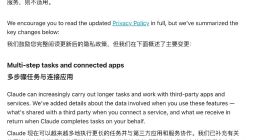 Anthropic官宣即将启用全面实名制 7月起可能随时弹窗要人脸验证