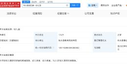 揭秘爸爸亲子活动猝死幼儿园 爸爸亲子活动猝死幼儿园被指救援不力