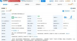 海河牛奶涉黄直播间运营方被罚45万 海河牛奶涉黄运营方发布低俗广告被罚