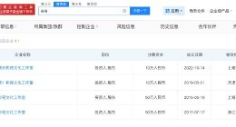 吴倩张雨剑无直接商业关联 张雨剑名下工作室叫一坨