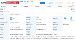 联讯仪器等在南京成立新科技公司 注册资本900万