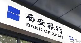 对公贷款一年增34.66%，西安银行这笔7.3亿旧账说明什么？