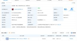 中信证券等在青岛成立合伙企业 出资额约2亿