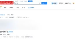 朱一龙多次发起维权诉讼 朱一龙近期起诉多方侵权