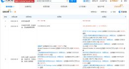 百度旗下基金等入股欧拉万象 后者为家庭具身智能产品研发商