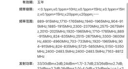 玄戒O3+阔折叠+澎湃OS 4！小米MIX Fold 5入网