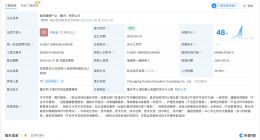 虐待学员戒网瘾机构成立仅1年 虐待学员戒网瘾机构近期变更投资人