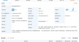招商银行在厦门成立租赁公司
