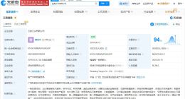 润建股份旗下五象云谷公司增资至3.9亿 增幅约96%