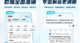 高考结束首周：夸克高考搜索量上涨120%，文科生最关注能否填理科专业